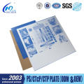 China Huida Offset Positive Thermal CTP Printing Plate